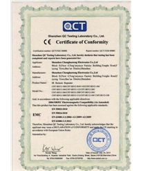 红外线转发器CE证书