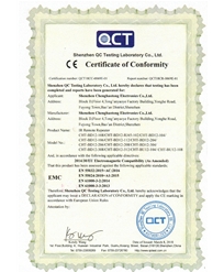 红外转发器CE证书