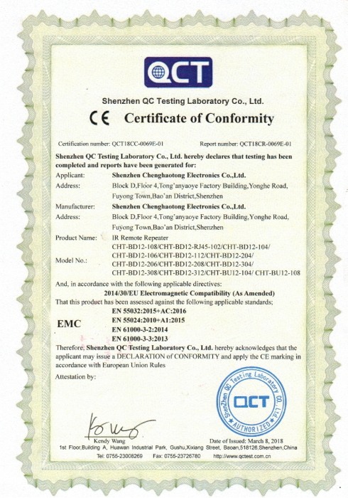 红外转发器CE证书