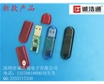 USB-D02程序式（专业订制一对一遥控器）